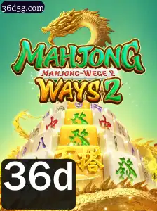 Descobrindo MahjongWays2: Regras e Estratégias em Meio a Novidades do Mundo dos Jogos